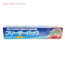【9日20時〜P最大47倍】【40%OFF】 ギフト 【送料無料】 フリーザーバッグMサイズ5枚【100個単位】 ギフト 激安 100円 人気 100円台 敬老...