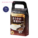 【30%OFF】 ギフト 【送料無料】 じっくり煮込んだまろやか野菜カレー3食入【30個単位】 ギフト 激安 600円 人気 600円台 敬老会 プレゼント イ...