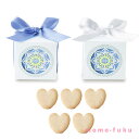 【10%OFF】 プチギフト お菓子 クッキー ホワイトグレースプチ(ハートクッキー)単品 クッキー プチギフト お菓子 プチギフト クッキー 300円 人気 ...