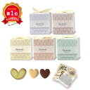 \楽天1位/【10%OFF】 運動会 参加賞 【送料無料】 SHANTI 紅茶&クッキーセット クッキー プチギフト お菓子 子ども会 プチギフト 子ども会 運...