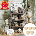 \楽天1位/【10%OFF】 結婚式 プチギフト ウェルカムボード 【送料無料】 ポーリッシュパーティー(ハートクッキー)48個セット クッキー プチギフト お...