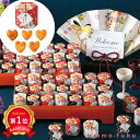 \楽天1位/【10%OFF】 結婚式 プチギフト ウェルカムボード 【送料無料】 はないち 小筒(ハートせんべい)48個セット せんべい プチギフト お菓子 プ...