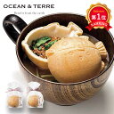 \楽天1位/ プチギフト 味噌汁 ぷかふぐ最中味噌汁 1個 味噌汁 オーシャンテール プチギフト 味噌汁 300円 人気 300円台 敬老会 プレゼント イベ...