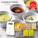 \楽天1位/ プチギフト スープ 北海道 野菜スープセットA スープ オーシャンテール プチギフト スープ 1000円 人気 900円台 敬老会 プレゼント イ...