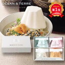 \楽天1位/ お歳暮 冬ギフト お茶漬け お歳暮 ギフト 富士山style お茶漬け最中セットA お茶漬け オーシャンテール 御歳暮 冬ギフト 結婚 出産 内祝...