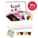 【10%OFF】 プチギフト お菓子 クッキー 【送料無料】 ハッピーハロウィン テディ BOXセット クッキー プチギフト お菓子 子ども会 プチギフト プチ...