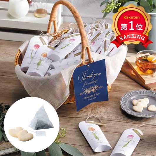 【クーポン有】 クリスマス お菓子 個包装 【送料無料】 LOVE?フレーバーバスケット(紅茶&クッキー)40個セット クッキー プチギフト お菓子 プチギフト...