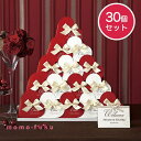 【今だけP最大47倍】【10%OFF】 結婚式 プチギフト ウェルカムボード 【送料無料】 プチシェリエ(ハートラスク)ウエルカムオブジェ30個セット ラスク ...