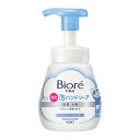 【クーポン有】 ギフト 【送料無料】 ビオレU泡ハンドソープ240ml マイルドシトラスの香り【24個単位】 ウィルス対策 予防グッズ 衛生用品 ギフト 500円 人気 400円台 敬老会 プレゼント イベント セール sale