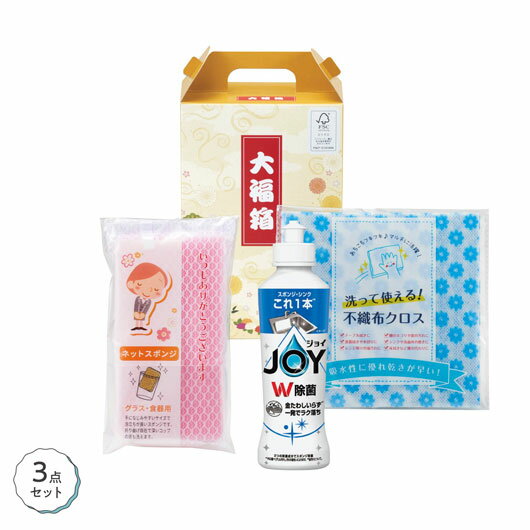 【クーポン有】 福袋 2026 業務用販促品 日用品セット 【送料無料】 【30個単位】キッチンセット 大福箱 日用品セット 販促品 日用品セット 600円 人...