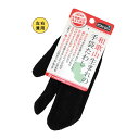 【クーポン有】 販促品 掃除用品 ビストロ先生和歌山生まれの手袋たわしブラック 掃除用品 販促品 掃除用品 600円 人気 500円台 敬老会 プレゼント イベ...