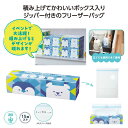 【クーポン有】【23%OFF】 販促品 フリーザーバッグ 【あす楽】 ポーラーメイト フリーザーバッグ 15枚入 フリーザーバッグ 即納 販促品 激安 フリーザ...