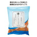 【クーポン有】 ギフト 調味料セット 【送料無料】 【72個単位】おいもチップス 宮古島のしお 調味料セット ギフト 調味料セット 600円 人気 500円台 ...