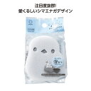 【クーポン有】 販促品 キッチンスポンジ シマエナガキッチンスポンジ キッチンスポンジ 販促品 キッチンスポンジ 300円 人気 200円台 敬老会 プレゼント...