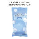【クーポン有】【5%OFF】 販促品 ウェットティッシュ 【送料無料】 【360個単位】さらさら汗ふきシート18枚入 せっけんの香り ウェットティッシュ 販促品 ウェットティッシュ 200円 人気 100円台 敬老会 プレゼント イベント セ