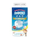 【P最大47倍】【40 OFF】 衛生マスク フェイスシールド 大人用 マスク 【あす楽】 「ありがとう」かぜ 花粉マスク2枚入 マスク 衛生マスク フェイスシールド 大人用 退職 大量 産休 即納 衛生マスク フェイスシールド