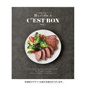 贈答品 カタログギフト 【送料無料】 旨い!をぎゅっと セボン カタログギフト 贈答品 カタログギフト 10000円 人気 10000円台 敬老会 プレゼント イベント セール sale