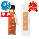 \楽天1位/ お中元 ドレッシング お中元 夏ギフト 【送料無料】 【お中元】北海道 野菜ドレッシング キャロット ドレッシング オーシャンテール お中元 夏ギ...