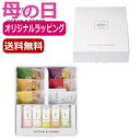 【今だけP最大47倍】 母の日 お菓子 母の日 プレゼント 【送料無料】 【母の日】極バーム&手作り最中セットC バウムクーヘン オーシャンテール プチギフト ...