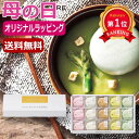 \楽天1位/ 母の日 スープ 母の日 プレゼント 【送料無料】 【母の日】北海道 野菜スープMONAKAセットD スープ オーシャンテール 母の日ギフト 敬老会...