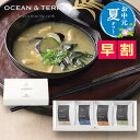 【クーポン有】 お中元 味噌汁 お中元 夏ギフト 【送料無料】 【お中元】フリーズドライ お味噌汁セットA 味噌汁 オーシャンテール お中元 夏ギフト 御中元 ...