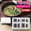 母の日 味噌汁 母の日 プレゼント 【送料無料】 【母の日】フリーズドライ お味噌汁セットB 味噌汁 オーシャンテール 母の日ギフト 敬老会 プレゼント デイサ...