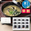 お中元 味噌汁 お中元 夏ギフト 【送料無料】 【お中元】フリーズドライ お味噌汁セットC 味噌汁 オーシャンテール お中元 夏ギフト 御中元 お返し お礼 ギ...