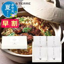 \楽天1位/ お中元 炊き込みご飯の素 お中元 夏ギフト 【送料無料】 【お中元】炊き込みご飯の素セットH 炊き込みご飯の素 オーシャンテール お中元 夏ギフト...