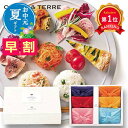 \楽天1位/【30%OFF】 お中元 炊き込みご飯の素 お中元 夏ギフト 【送料無料】 【お中元】TSUTSUMI 炊き込みご飯の素セットF 炊き込みご飯の素 オーシャンテール お中元 夏ギフト 御中元 お返し お礼 ギフトセット