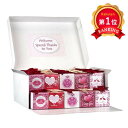 \楽天1位/ 運動会 参加賞 【送料無料】 バレンタイン グルメ Box スタンダードプレート チョコレート プチギフト お菓子 子ども会 プチギフト プチギフ...