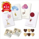 \楽天1位/ 異動 退職 お礼 ありがとうプチ ハッピーバルーン クッキー クッキー 紅茶 お菓子 退職 お礼 プチギフト お菓子 結婚式 プチギフト お菓子 個包装 プチギフト お菓子 出産内祝い 出産 内祝 プチギフト 退職