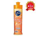 \楽天1位/ 販促品 キッチン用洗剤 【送料無料】 【48個単位】キュキュット オレンジ キッチン用洗剤 ご挨拶 引っ越し お礼 粗品 人気 喜ばれるギフト 初...