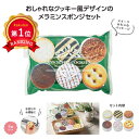 \楽天1位/ 販促品 キッチンスポンジ 【あす楽】 クッキーアソート メラミンスポンジ6個入 キッチンスポンジ 即納 販促品 キッチンスポンジ 300円 人気 ...