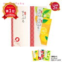 \楽天1位/【20%OFF】 ギフト 薬用入浴剤 ひとふろ2包入 ギフト 激安 200円 人気 100円台 敬老会 プレゼント イベント セール sale