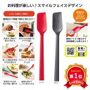 \楽天1位/【38%OFF】 プチギフト スプーン 【あす楽】 これは便利!シリコンロングスプーン スプーン 即納 プチギフト 激安 スプーン 300円 人気 ...