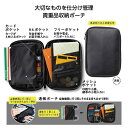 【36%OFF】 プチギフト ポーチ 【あす楽】 貴重品まとめるポーチ ポーチ 即納 プチギフト 激安 ポーチ 700円 人気 700円台 敬老会 プレゼント ...