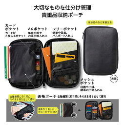 【P最大47倍】【36%OFF】 プチギフト ポーチ 【あす楽】 貴重品まとめるポーチ ポーチ 即納 プチギフト 激安 ポーチ 700円 人気 700円台 敬老会 プレゼント イベント セール sale