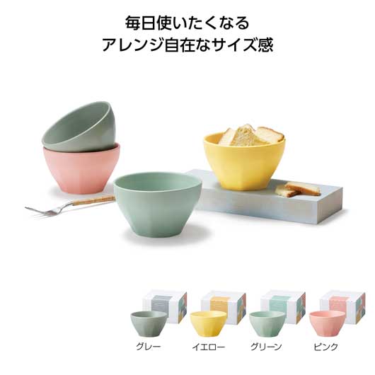 【38%OFF】 販促品 食器 【送料無料】 【48個単位】ミルフィア　マルチボウル 食器 販促品 激安 食器 300円 人気 300円台 敬老会 プレゼント イベント セール sale