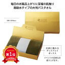 \楽天1位/【38%OFF】 プチギフト 退職 タオル 【あす楽】 グランゴールド ソフトタッチバスタオル タオル・ハンカチ 初盆 お返し 品 ノベルティー 退...