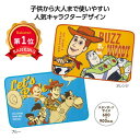 \楽天1位/【40%OFF】 プチギフト 夏祭り ラジオ体操 【あす楽】 トイ・キャラクター ブランケット ブランケット 保育園 運動会 景品 幼稚園 敬老会 ...