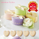 \楽天1位/【10%OFF】 プチギフト お菓子 クッキー コフレシュクル(ハートクッキー) クッキー プチギフト お菓子 プチギフト クッキー 200円 人気...