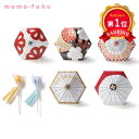 \楽天1位/ ハロウィン お菓子 個包装 祝傘プチ(棒付キャンディー)1個 飴 キャンディー プチギフト お菓子 プチギフト 秋 プチギフト 飴 キャンディー 300円 人気 300円台 敬老会 プレゼント イベント 国産 スイーツ 飴 あめ