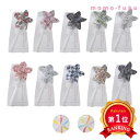\楽天1位/ プチギフト お菓子 300円 華くるりプチ(風車飴)1個 キャンディー プチギフト お菓子 プチギフト キャンディー 300円 人気 300円台 ...