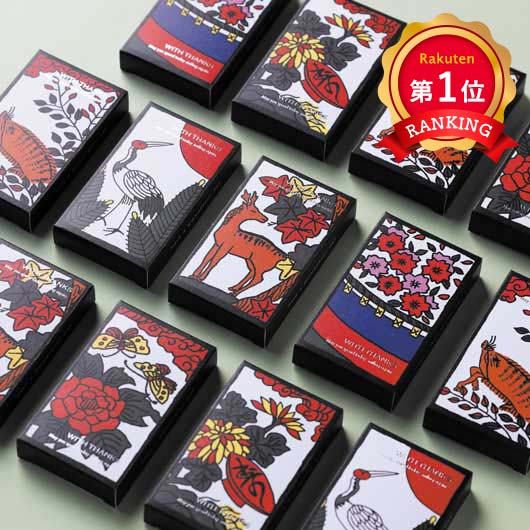 \楽天1位/ クリスマス お菓子 個包装 祝かるた(ハートせんべい) せんべい プチギフト お菓子 プチギフト せんべい 300円 人気 300円台 敬老会 プ...