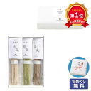 \楽天1位/ お歳暮 冬ギフト そば お歳暮 ギフト 【包装】お蕎麦セットC そば オーシャンテール 御歳暮 冬ギフト 結婚 出産 内祝い 香典返し 快気祝い ...