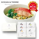 \楽天1位/ お中元 お茶漬け お中元 暑中見舞 夏ギフト だし茶漬けセットM お茶漬け オーシャンテール お中元 夏ギフト 御中元 お返し お礼 ギフトセッ...