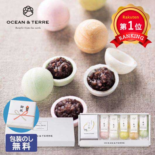 パリパリ食感の最中に優しい甘さの粒あん。至福のひとときを… 関連商品 手作り 最中 979円(税別) さまざまなシーンで活用できるギフト商品をご用意しております。 お祝い シーズンギフト・差し入れ 仏事、法事等に その他 内祝い 出産内祝い 命名内祝い 結婚内祝い 快気内祝い 快気 快気祝い 引出物 引き出物 引き菓子 引菓子 三品目 縁起物 ブライダル プチギフト 結婚式 新築内祝い 上棟祝い 還暦祝い 還暦祝 入園内祝い 合格内祝い 入学 入園 卒園 卒業 七五三 入進学内祝い 入学内祝い 進級 進学内祝い 幼稚園 保育園 先生 子供会 退園 運動会 退職挨拶 快気内祝い 初節句 就職内祝い 成人内祝い 名命 退職内祝い お祝い 御祝い 出産祝い 結婚祝い 新築祝い 入園祝い 入学祝い 就職祝い 成人祝い 退職祝い 退職記念 転勤のご挨拶 七五三 記念日 お祝い返し お祝 御祝い 御祝 結婚引き出物 結婚引出物 結婚式 お見舞い 全快祝い 御見舞御礼 長寿祝い 初老祝い 還暦祝い 古稀祝い 喜寿祝い 傘寿祝い 米寿祝い 卒寿祝い 白寿祝い 金婚式 ハロウィン クリスマスプレゼント バレンタインデー お中元 お歳暮 御歳暮 歳暮 お年賀 年賀 御年賀 年始挨拶 母の日 父の日 敬老の日 敬老会 敬老祝い 町内会 デイサービス 激安 義理チョコ ホワイトデー お誕生日お祝い バースデープレゼント 法要 記念品 父の日ギフト 母の日ギフト 送料無料 プレゼント ごあいさつ ギフト 暑中見舞い 暑中見舞 残暑見舞い 贈り物 粗品 プレゼント お見舞い お返し 新物 ご挨拶 引越ご挨拶 贈答品 贈答 手土産 手みやげ お供 御供 お供え お盆 初盆 お彼岸 新盆 お彼岸 法事 仏事 法要 香典返し 志 満中陰志 年忌 法事引き出物 仏事法要 一周忌 三回忌 七回忌 お悔やみ 命日 御仏前 お供え お供え物 お世話になりました 自宅で楽しめる お取り寄せグルメ お取り寄せ お取り寄せスイーツ お家グルメ グルメ かわいい おしゃれ 早割 早割り 喜ばれる セット 大量注文 御用達 食べ物 食品 テレビ 子供 かわいい クッキー チョコ チョコレート 小学生 おしゃれ おもしろ 2022 ゴルフコンペ コンペ景品 出産 喜ばれる お盆セット高級 帰省 帰省土産 土産 手土産 ホワイトデー お返し お菓子 御菓子 退職 お礼 退職祝い 女性 男性 プチギフト 高級 本命 義理 大量 お配り お返し物 チョコ以外 お礼 メッセージ 上司 父 定年 お礼の品 実用的 母の日ギフト スイーツ 母 誕生日 誕生日プレゼント 男性 女性 母親 父親 30代 40代 50代 60代 70代 80代 90代 母の日ギフトセット スイーツ 暑中見舞 残暑見舞い 賞品 景品 引越し 返礼品 返礼差し入れ 差入れ 景品 ノベルティ【包装】手作り　最中 選び抜いた食材で作り上げた小倉もなかのグルメギフト 【包装】手作り　最中●内容：最中（もち米　国産）1．6g×5、粒あん35g×2　　 ●箱サイズ：127×274×32mm ●アレルゲン（7品目）：− ●賞味期限の目安： お届け後 6ヶ月　（在庫状況等により前後します） 内祝い【2000円以下】 組み合わせ買い商品グループOT 【包装】手作り　最中をご購入の際にはご確認ください。 ★メーカーまたは産地より直送の商品ですので、ご注文後にメーカーにて完売等の場合にはご連絡させていただき、ご注文はキャンセルさせていただきます。予めご了承いただきますようお願い申し上げます。