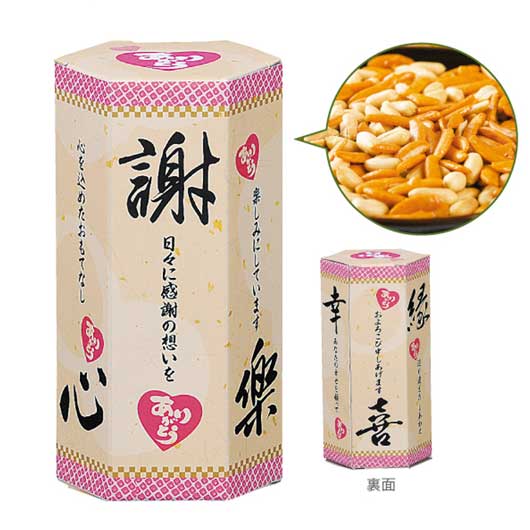 【クーポン有】【7%OFF】 クリスマス お菓子 個包装 【送料無料】 【400個単位】感謝のきもち(柿ピー) 柿の種 プチギフト お菓子 プチギフト 柿の種 ...