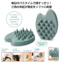 【37%OFF】 プチギフト ブラシ 【あす楽】 コリすっきり!毎日お手軽マッサージブラシ ブラシ 即納 プチギフト 激安 ブラシ 1000円 人気 1000円台 敬老会 プレゼント イベント セール sale
