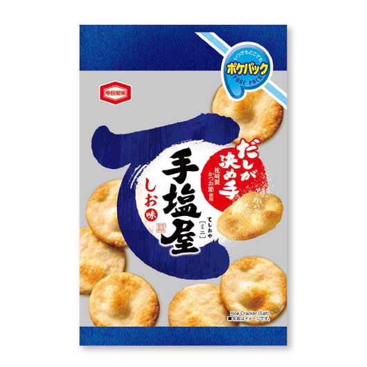 【P最大46倍】 プチギフト お菓子 おしゃれ 【送料無料】 【200個単位】亀田のポケパック　手塩屋ミニ 米菓 プチギフト お菓子 プチギフト 米菓 100円 人気 100円台 敬老会 プレゼント イベント 国産 スイーツ セール sale